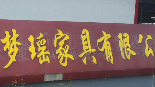 �Ї��h(hu��n)���J(r��n)�C��(bi��o)־�C����ԃ