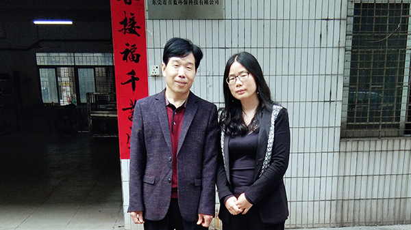 ����ʮ�h(hu��n)�J(r��n)�C�ڲ��ļҺ�